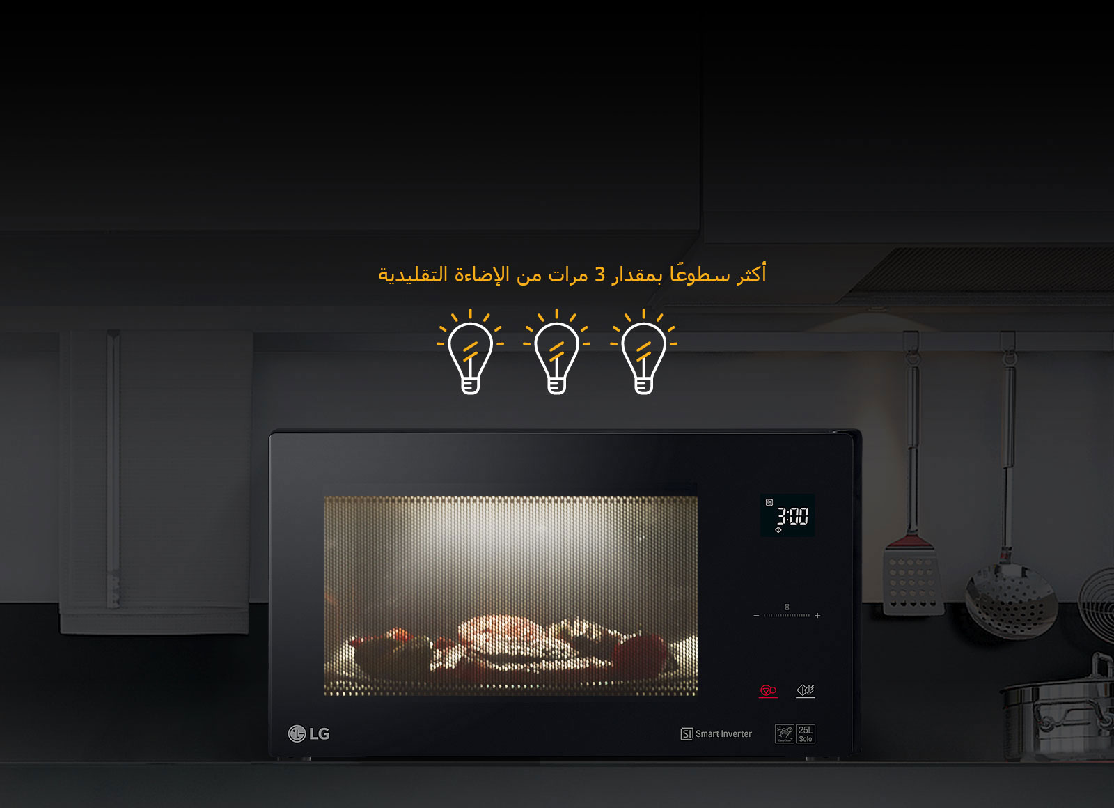   مصباح LED  3