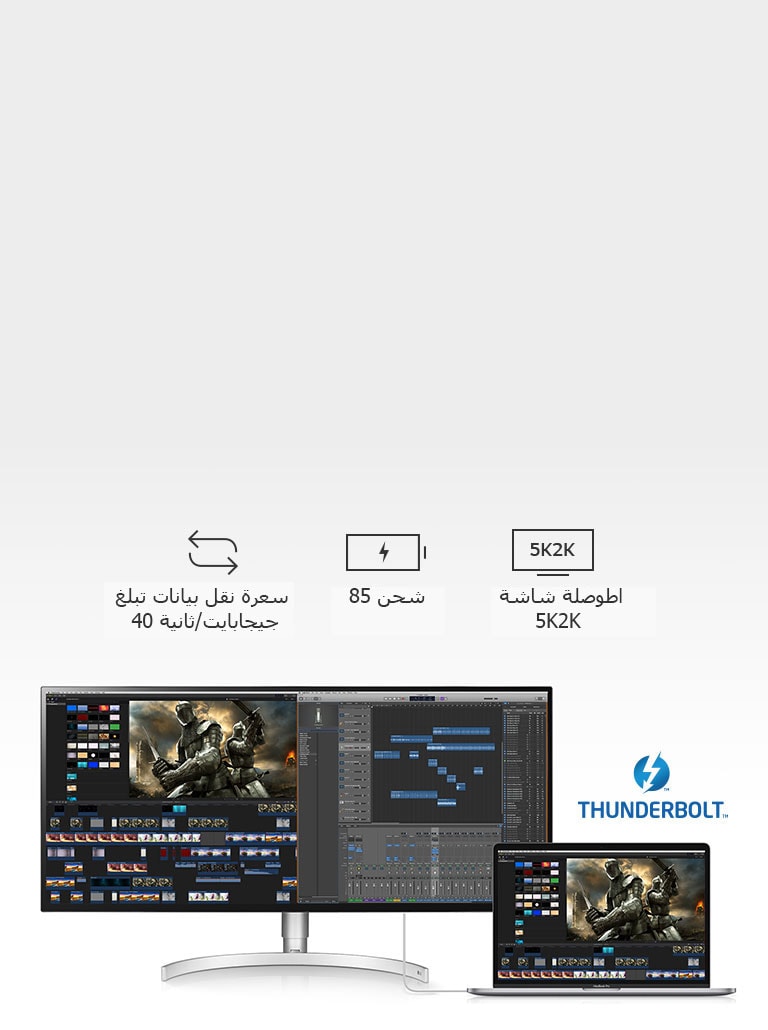 شاشة قوية ومتعددة الاستخدامات2