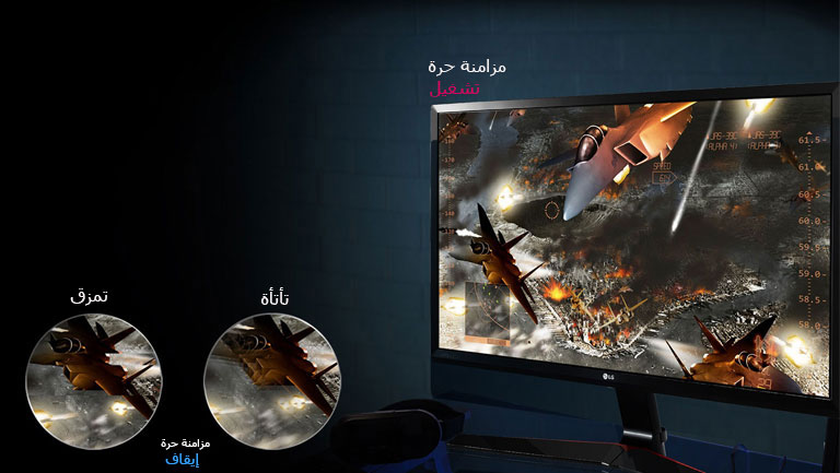 حركة ألعاب السوائل: تكنولوجيا ™AMD FreeSync <br>2