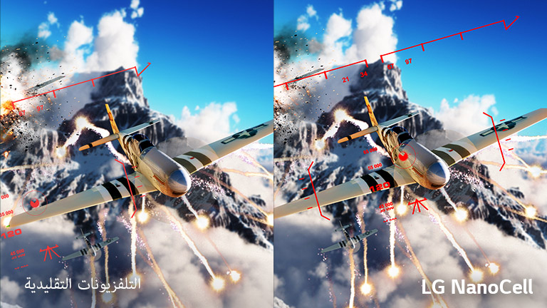 مشهد من لعبة قتالية يظهر به إحدى الطائرات
