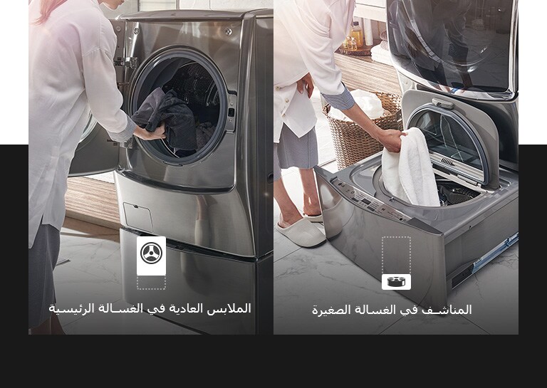 Global_TWINWash27_2018_Feature_Usage_02_7_Towel_M_V