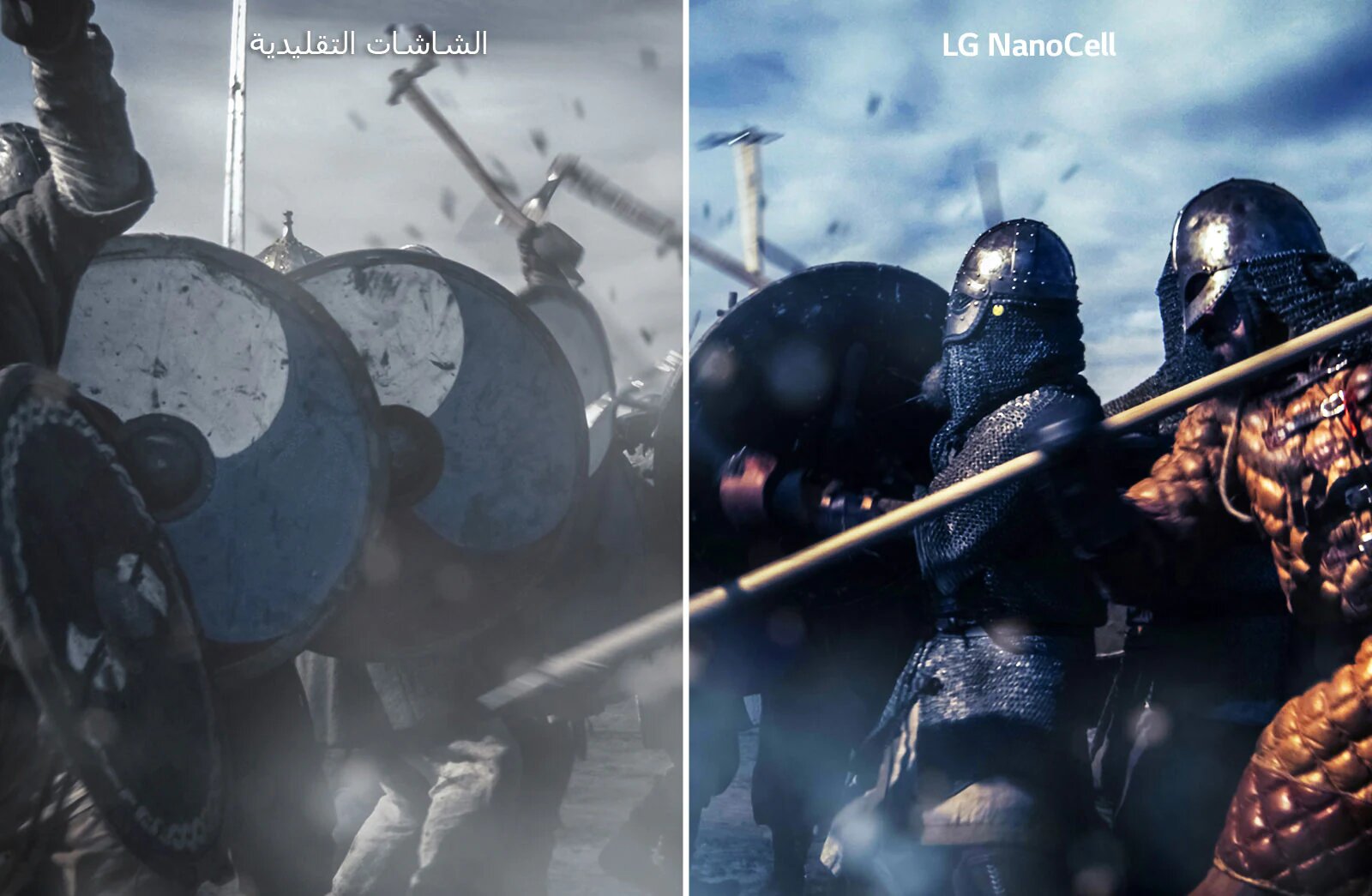 مشهد معركة في فيلم سينمائي مقسوم إلى قسمين. يظهر على اليسار التلفاز التقليدي بألوان باهتة، ويظهر على اليمين صورة أكثر إشراقًا وتفصيلاً كما يظهر على تلفازLG NanoCell. 