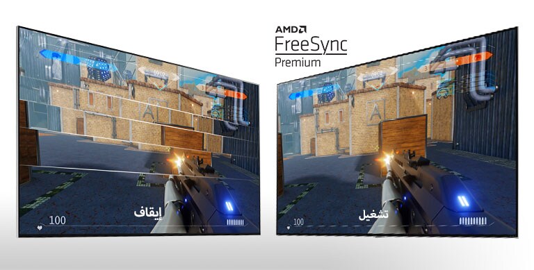 شاشتا تلفزيون متجانبتان تعرضان إحدى ألعاب القنص. تظهر الشاشة اليسرى تقنية FreeSync في وضع الإيقاف بينما تظهر الشاشة اليمنى تقنية FreeSync في نوضع التشغيل.