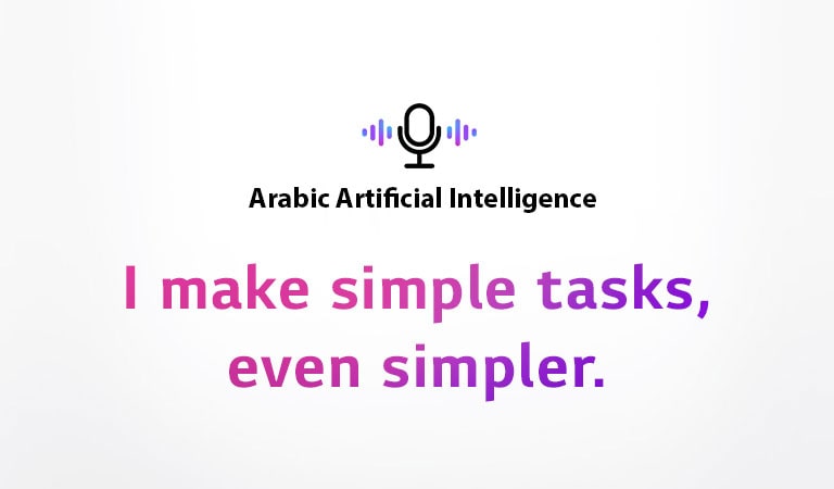 A voice command icon and a sentence saying ‘Arabic Artificial Intelligence’. There is a sentence saying ‘I make simple tasks, even simpler.’