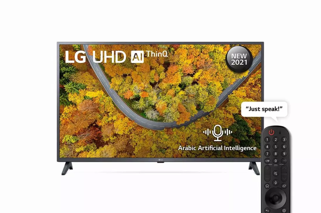 LG UHD 4K TV 43 Inch UP75 Series, 4K Active HDR WebOS Smart AI ThinQ