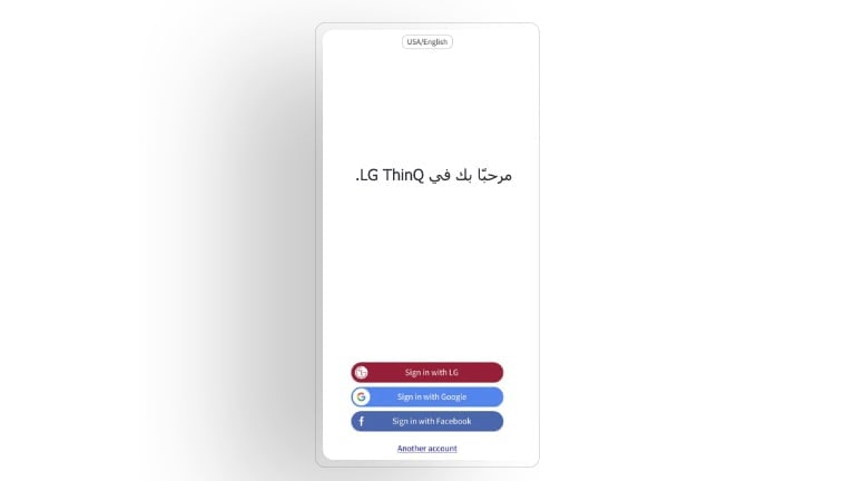 Image shows the LG ThinQ app's welcome screen