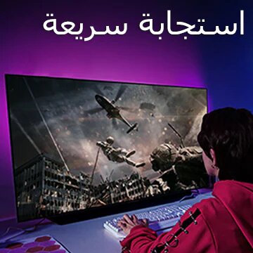 فتاة تمارس لعبة حاسوب مستخدمة شاشة تلفزيون كبيرة تعرض جنديًا يقفز من مروحية.