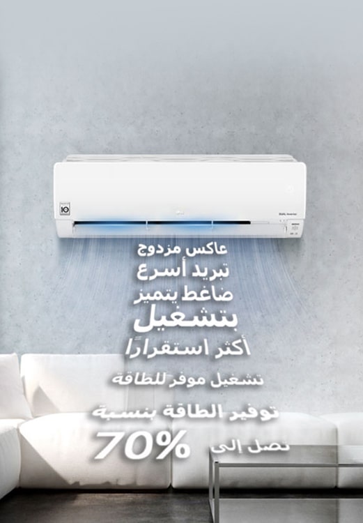 LG Air Conditioners 