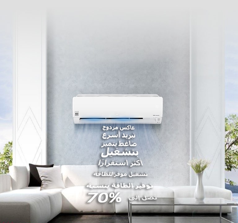 LG Air Conditioners 