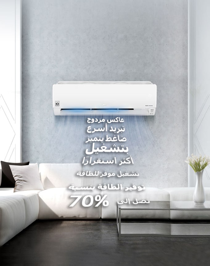 LG Air Conditioners 