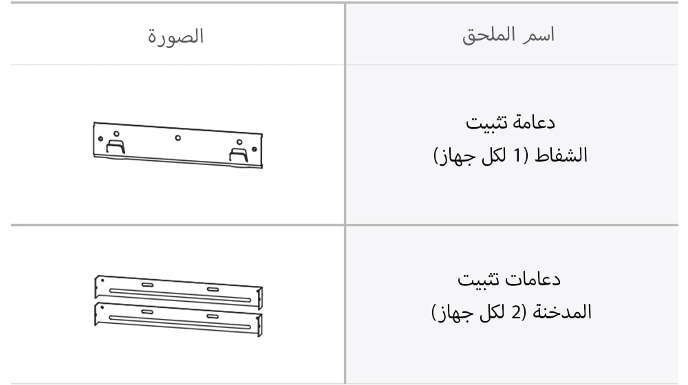 HA-Built-in-24T-Hood-HCEZ2426S-11-Parts-desktop_1