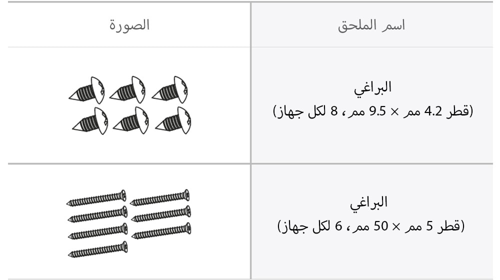 HA-Built-in-24T-Hood-HCEZ2426S-12-Parts-desktop_1