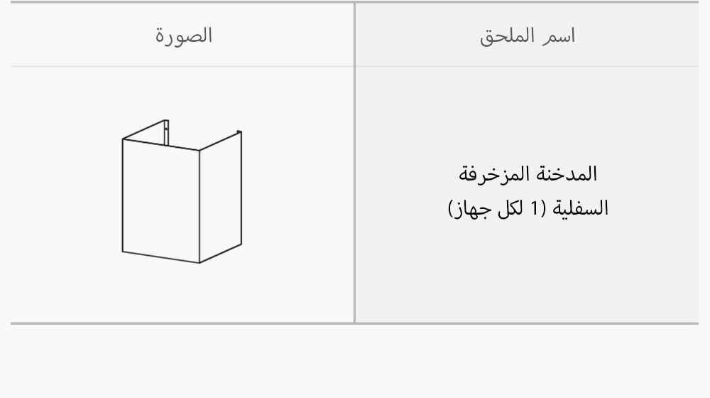 HA-Built-in-24T-Hood-HCEZ2426S-15-Parts-desktop_1