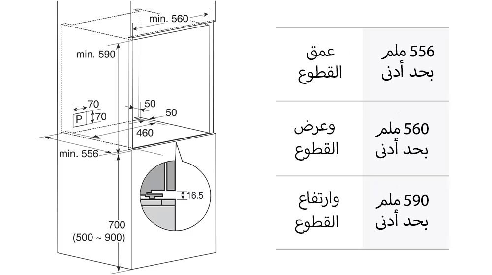 HA-Built-in-Oven-Best1-WSED7667M-MatteBKGlass-15-Installation-desktop