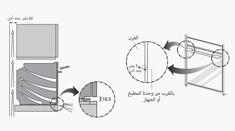 HA-Built-in-Oven-Best1-WSED7667M-MatteBKGlass-16-Installation-desktop