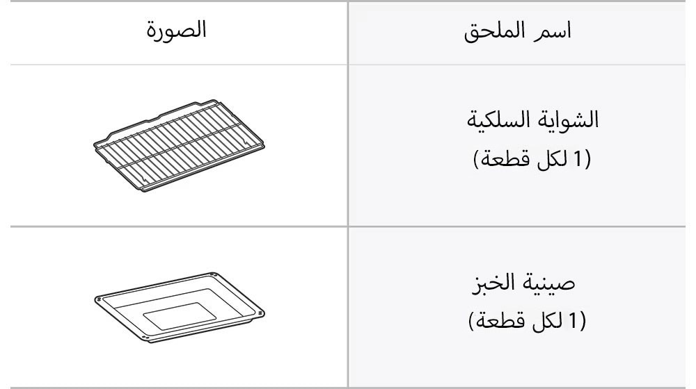 HA-Built-in-Oven-Best1-WSED7667M-MatteBKGlass-20-Parts-desktop