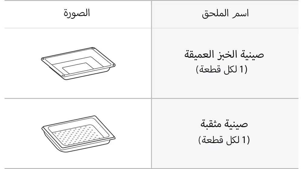 HA-Built-in-Oven-Best1-WSED7667M-MatteBKGlass-21-Parts-desktop_1