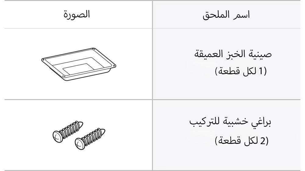 HA-Built-in-Oven-Good1-WSED7613S-STS-18-Parts-desktop_1