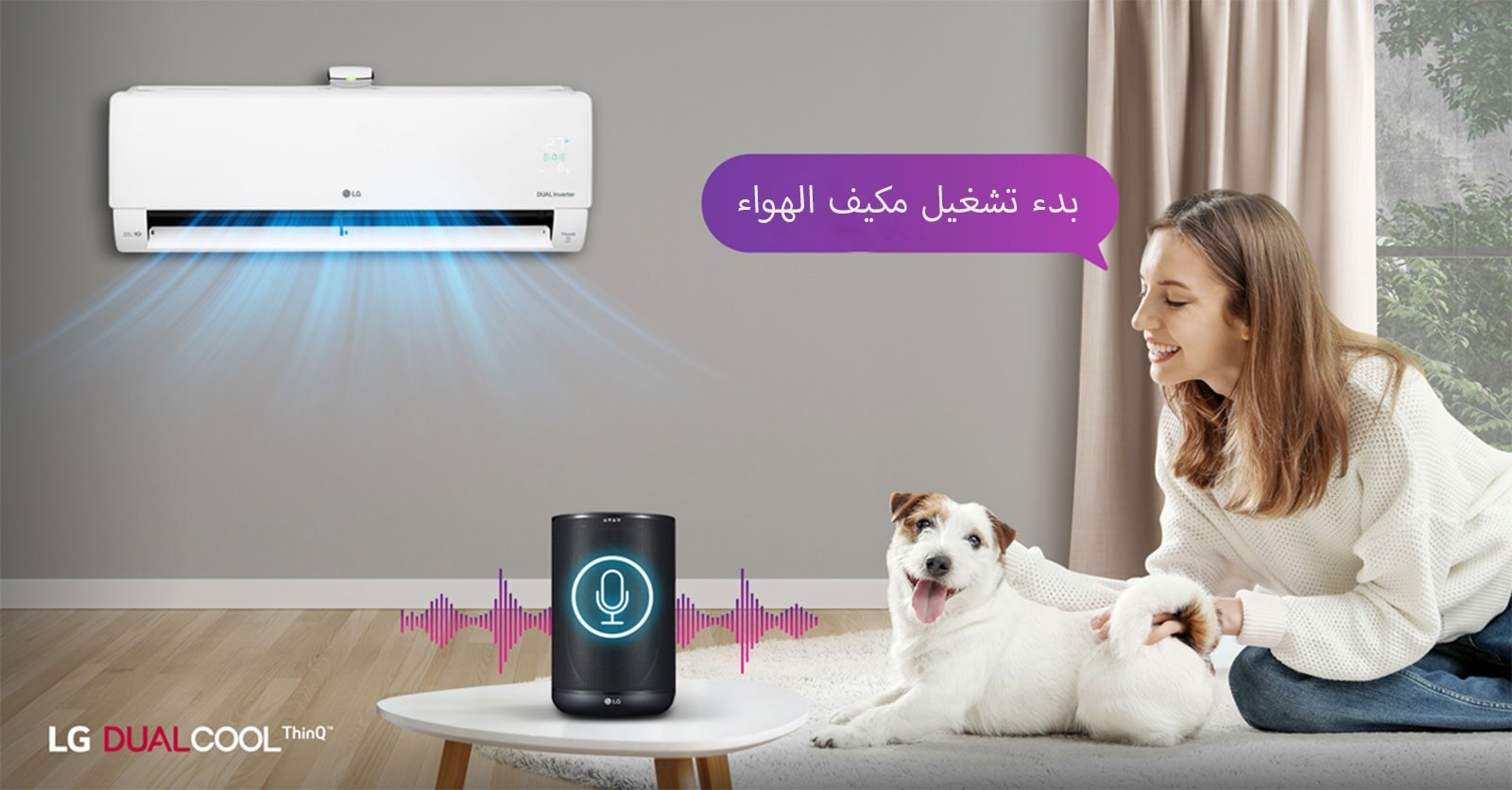 LG-Article-Air-Conditioner-Temperature-15-D-AR