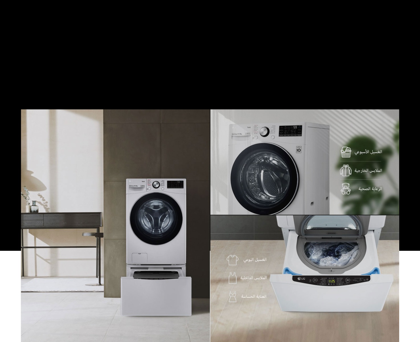 WD-TopGun2-05-1-TWINWash-D_1