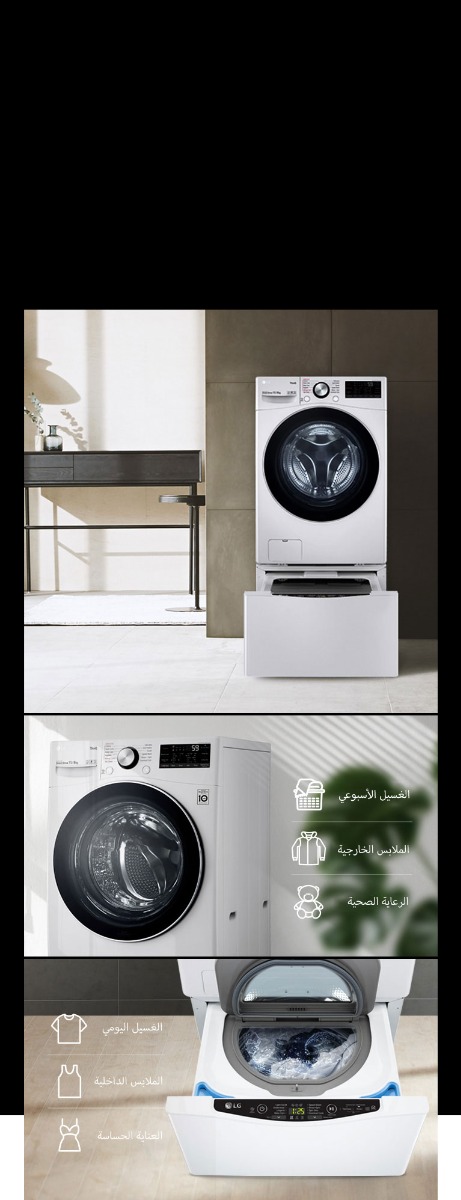 WD-TopGun2-05-1-TWINWash-M_1