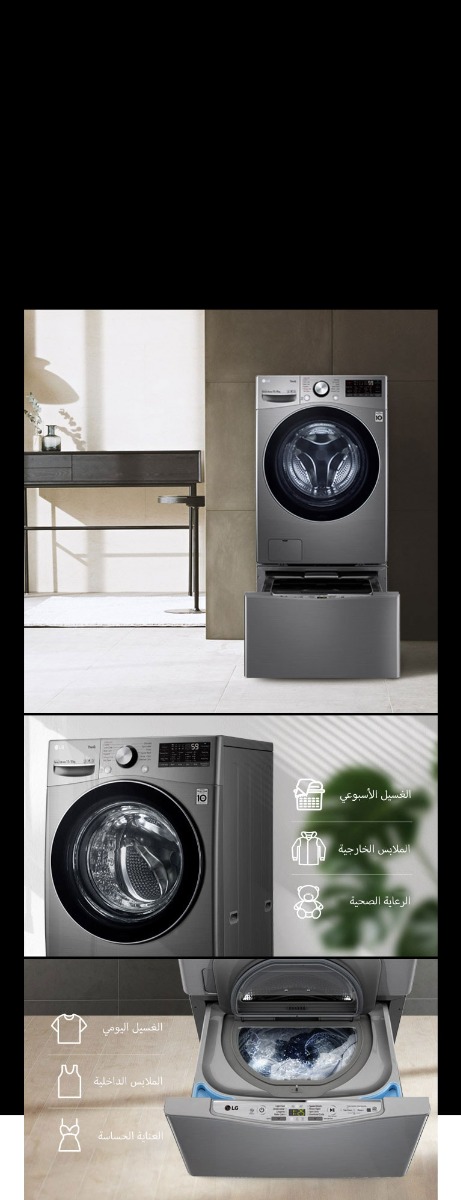 WM-TopGun2-05-1-TWINWash-M