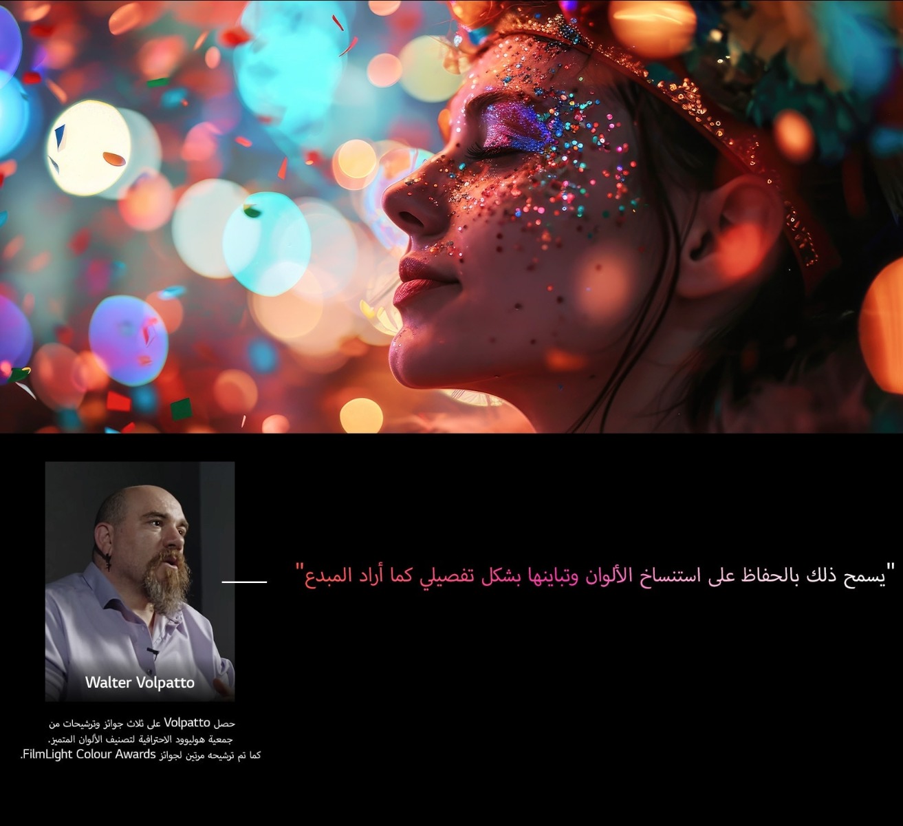 microsite-ai-2025-06-psd-ai-director-processing-d_v1