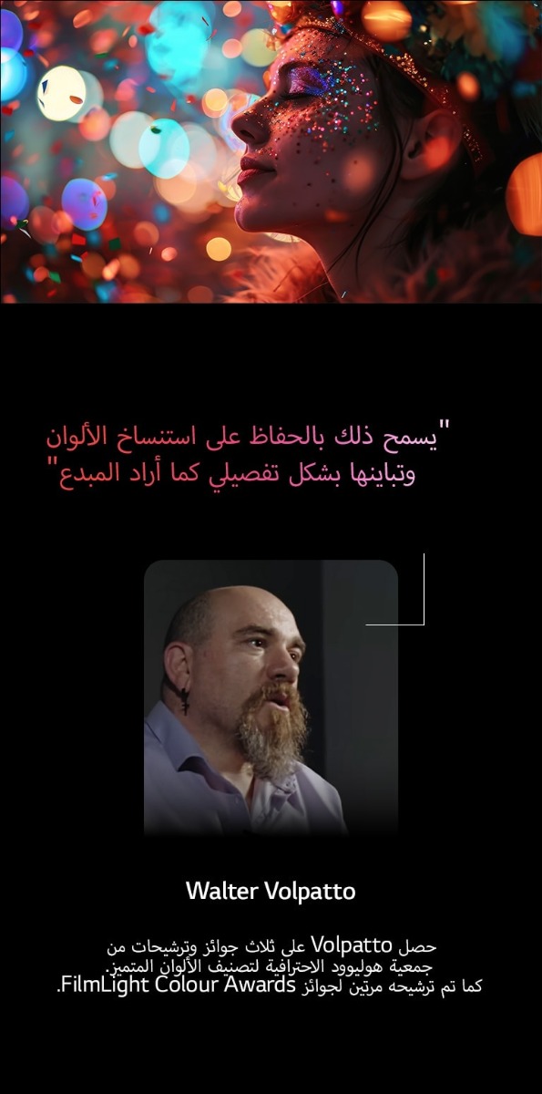 microsite-ai-2025-06-psd-ai-director-processing-m_v1