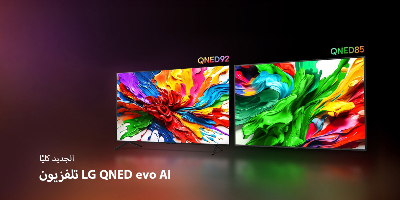 qned-qned85-2025-21-feature-qned-evo-microsite-banner-d-01-v1