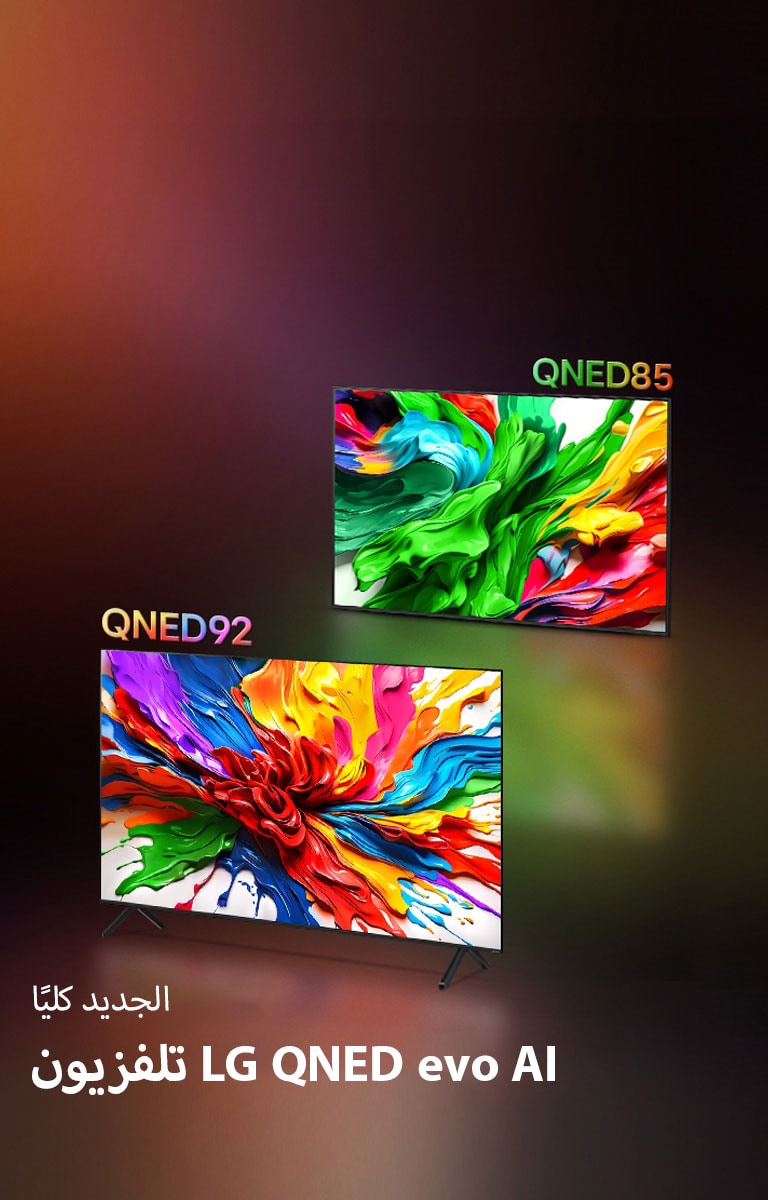 qned-qned85-2025-21-feature-qned-evo-microsite-banner-m-01-v1