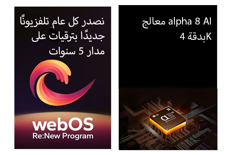 uhd-summary-AR-M-N-new